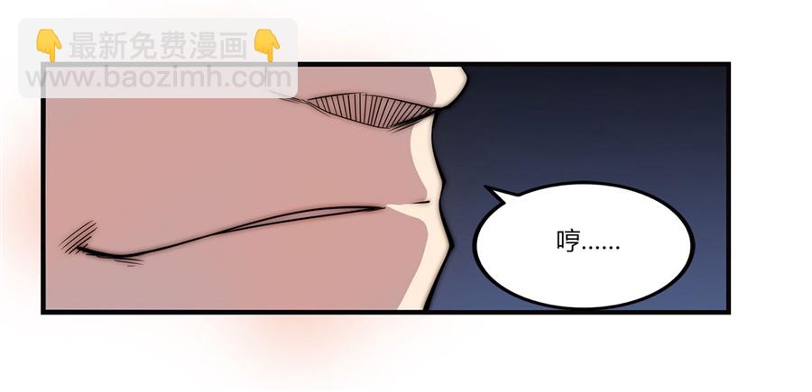 第51话(1/2)-第52话