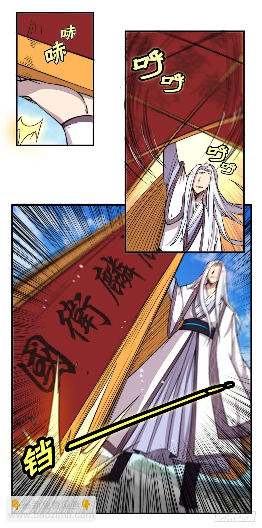 第51话(1/2)-第52话