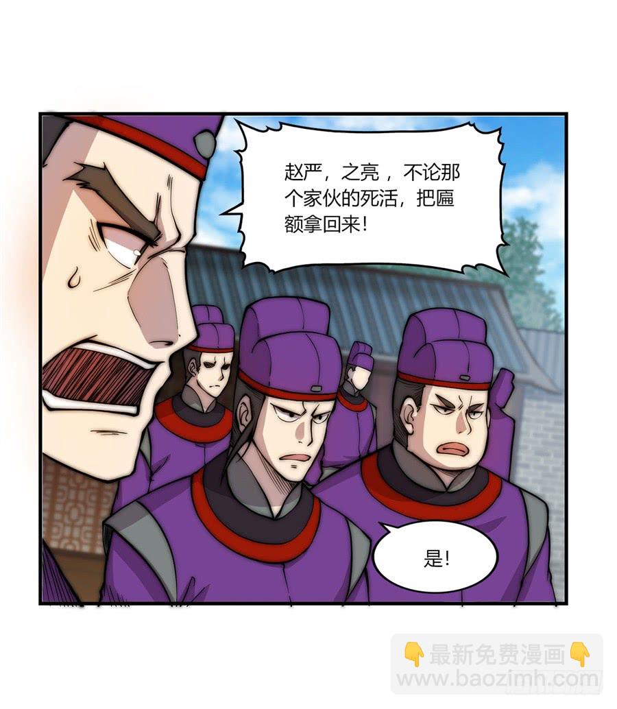 第51话(1/2)-第52话