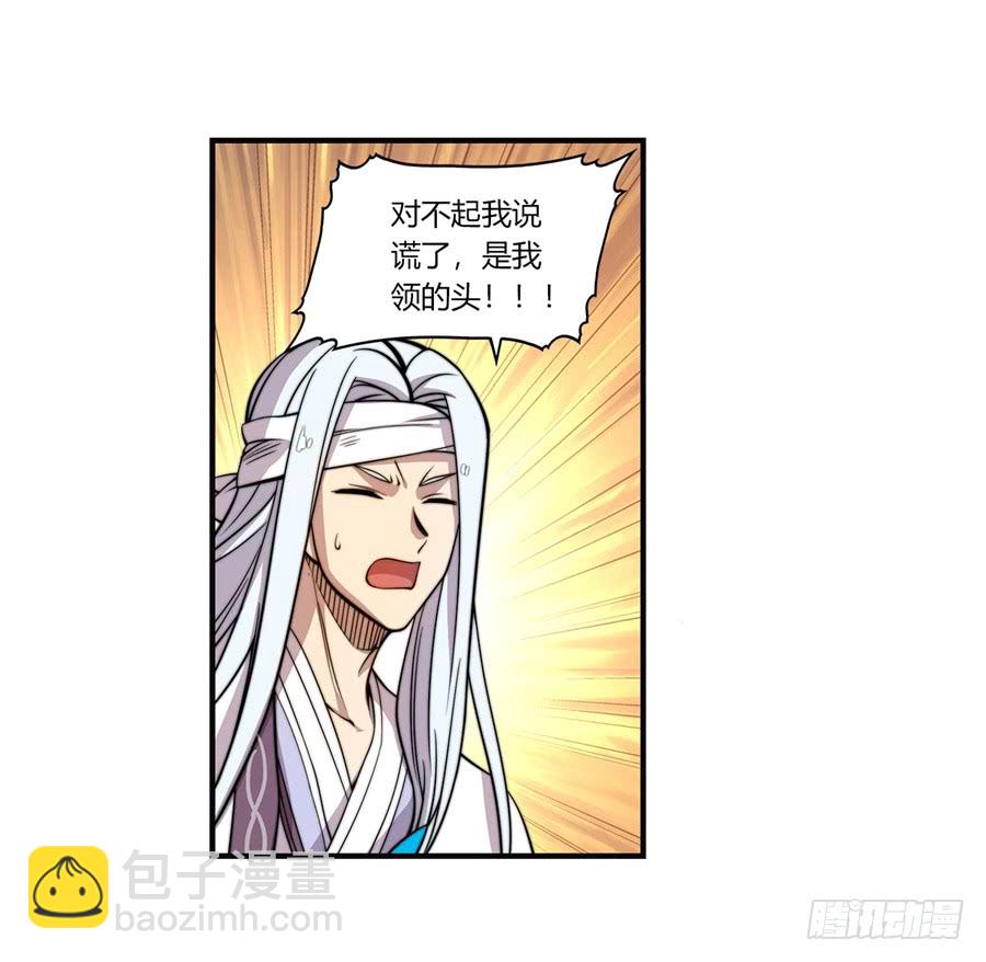 第53回(1/2)-第54话
