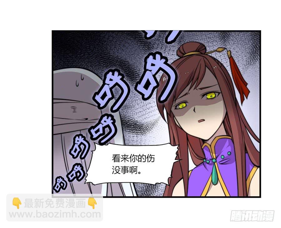 第53回(1/2)-第54话