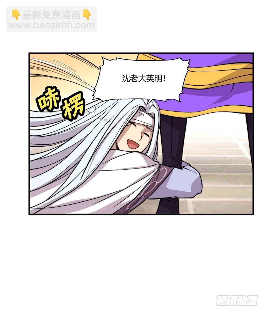 第53回(1/2)-第54话