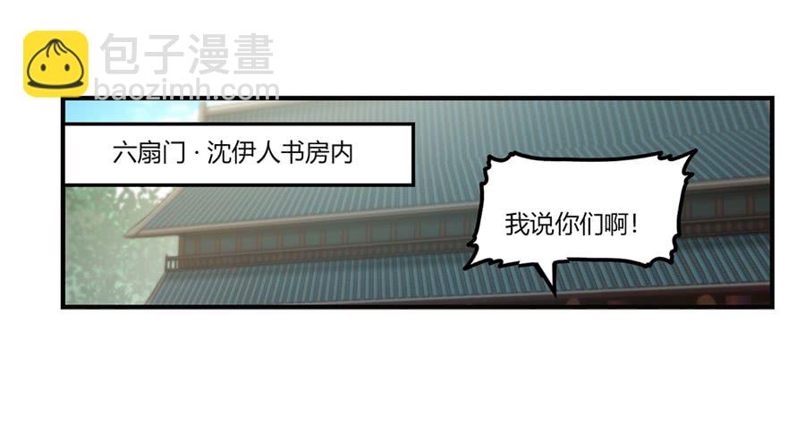 第53回(1/2)-第54话