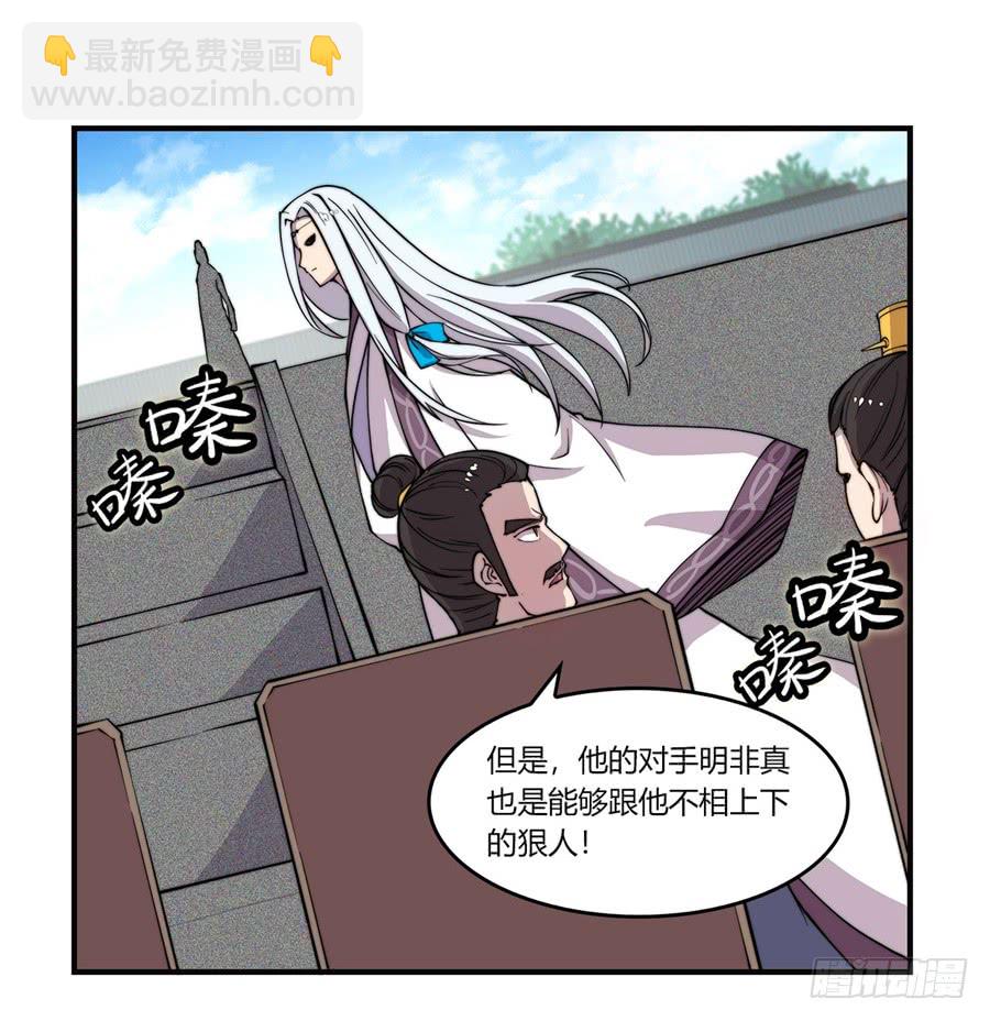 第53回(1/2)-第54话