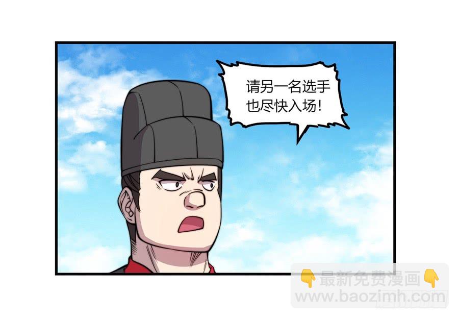 第53回(1/2)-第54话