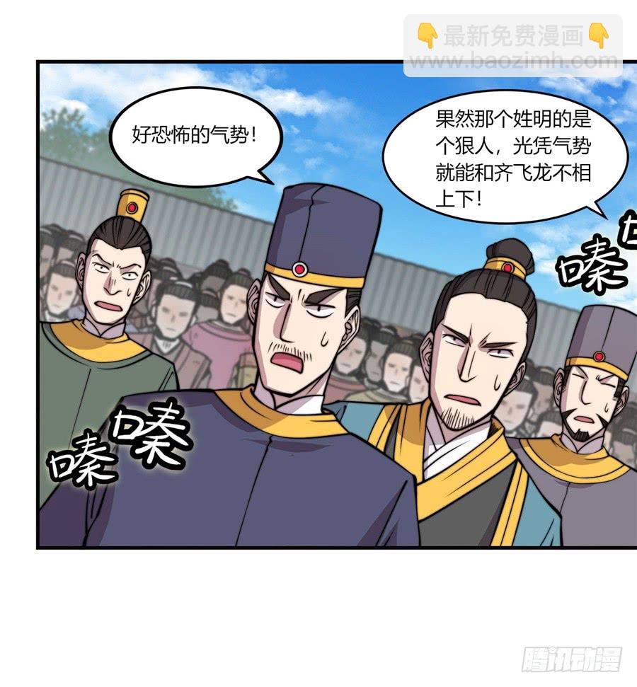 第53回(1/2)-第54话