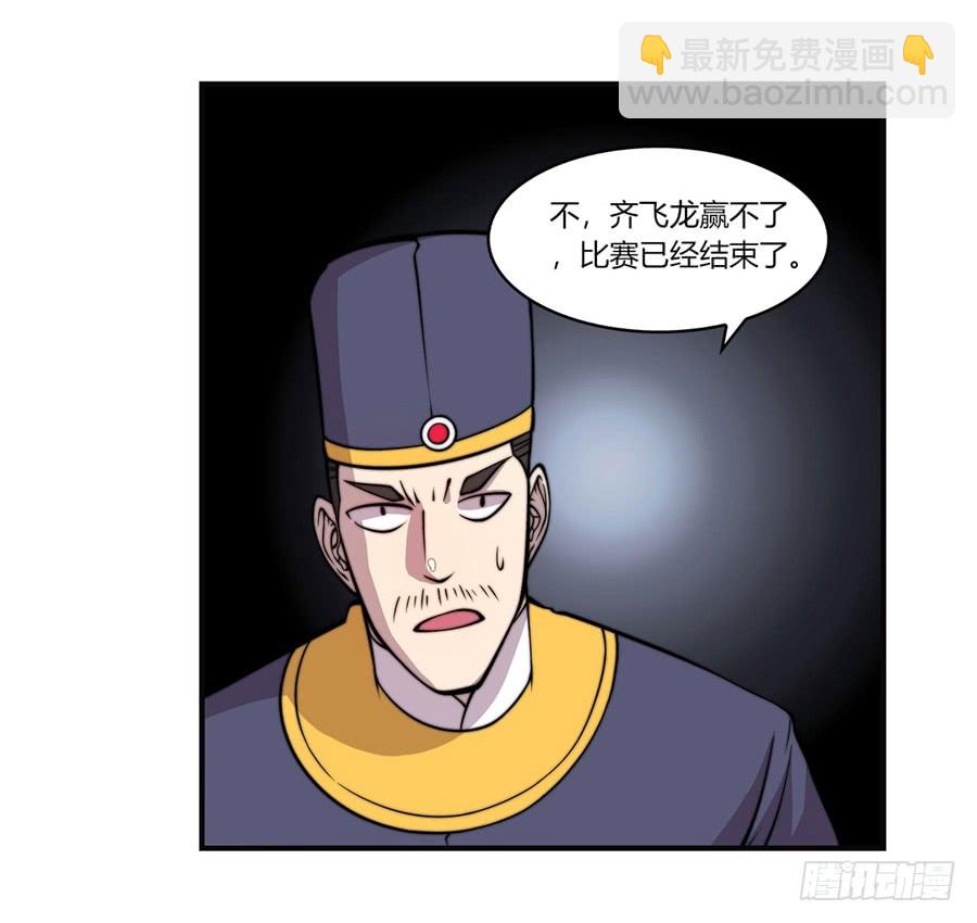 第53回(1/2)-第54话