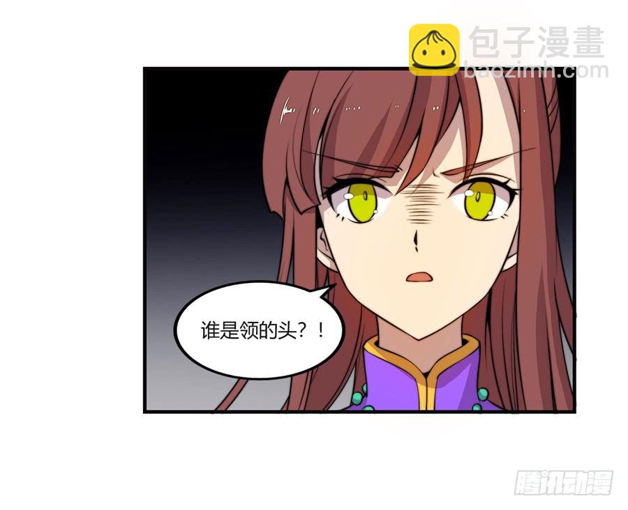 第53回(1/2)-第54话