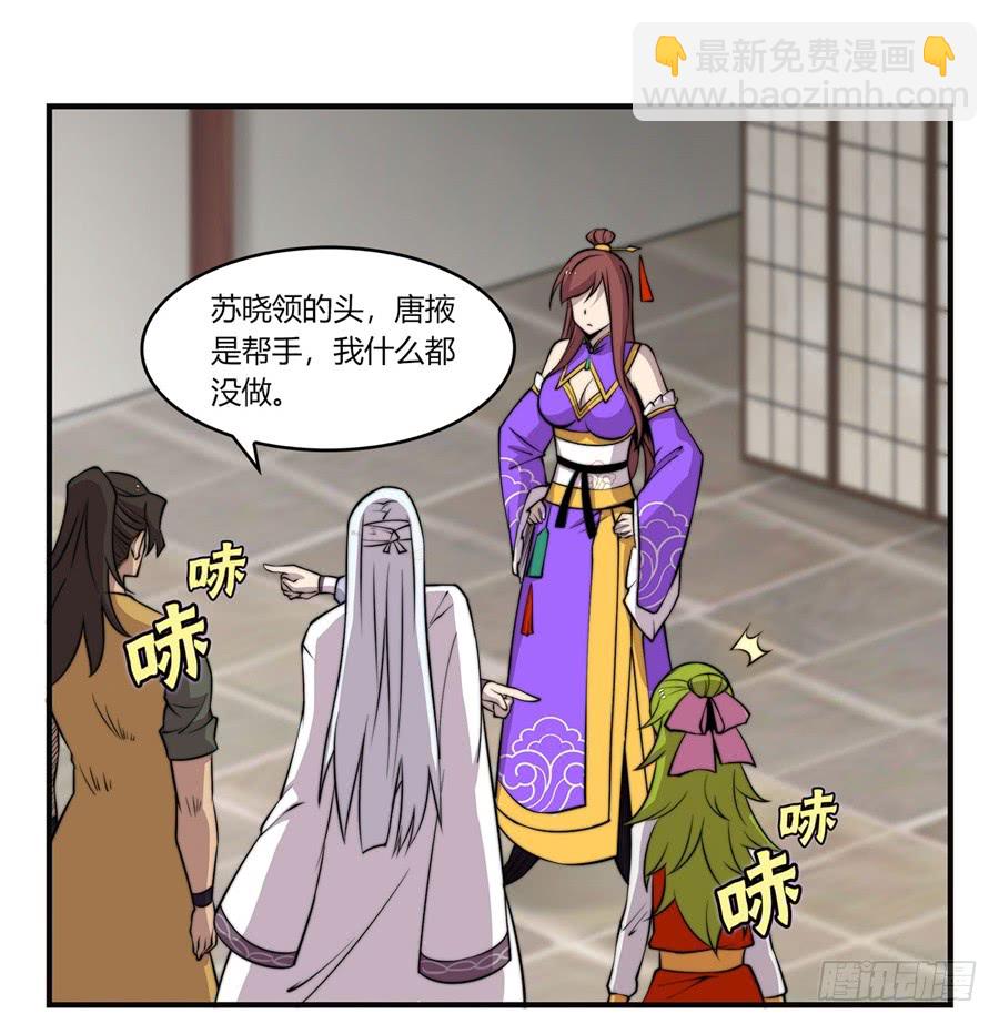 第53回(1/2)-第54话