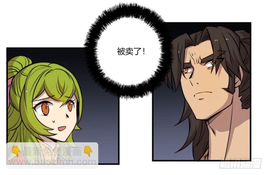 第53回(1/2)-第54话