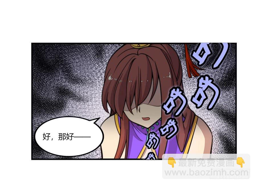第53回(1/2)-第54话