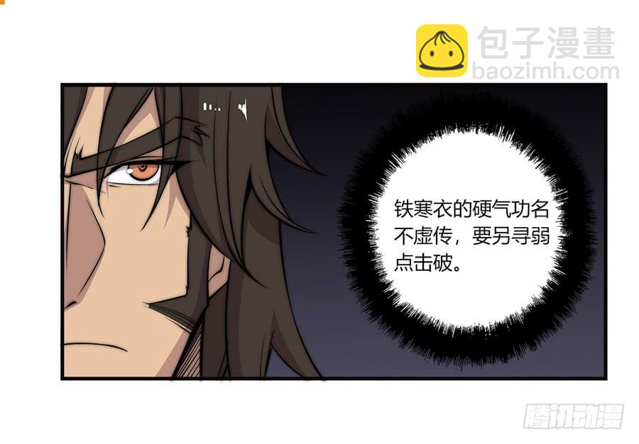 第55回(1/2)-第56话