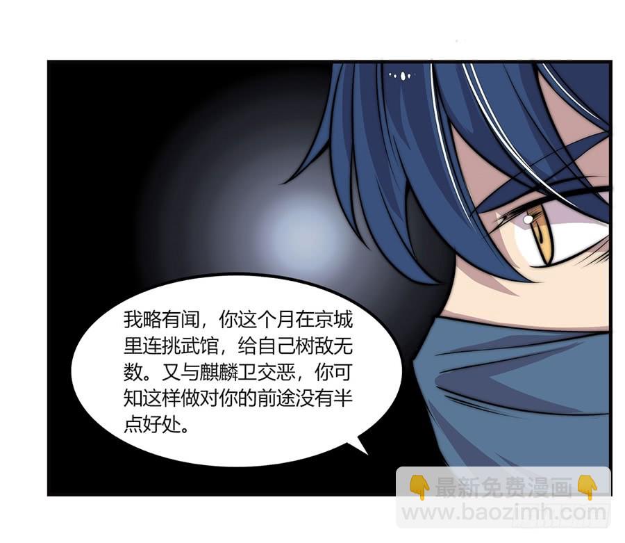 第55回(1/2)-第56话