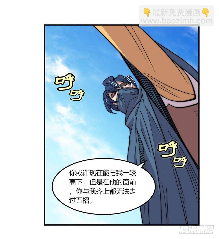 第55回(1/2)-第56话