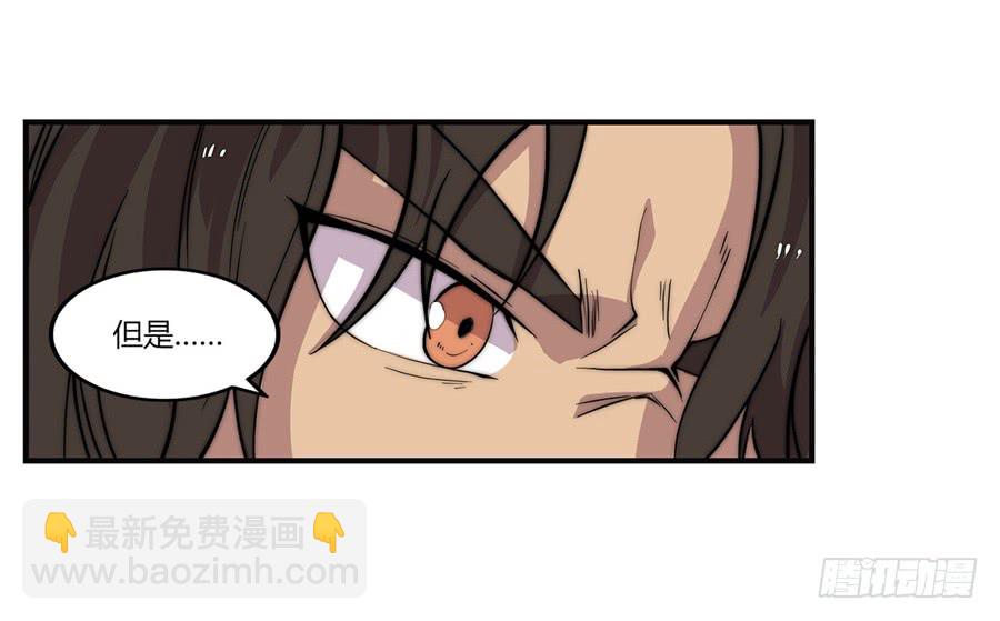 第55回(1/2)-第56话