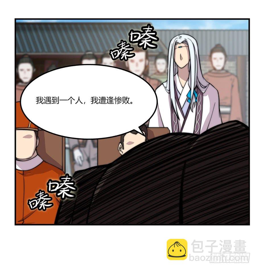 第55回(1/2)-第56话