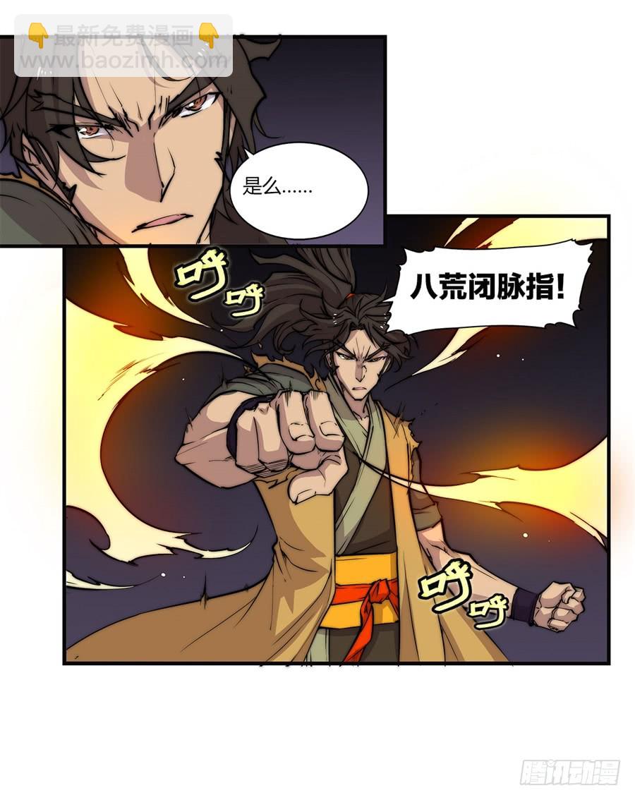 第55回(1/2)-第56话