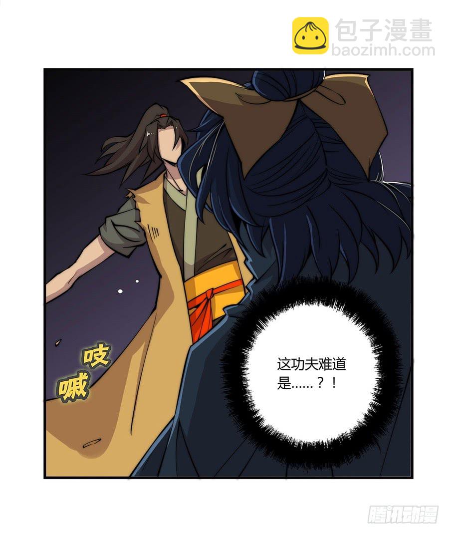 第55回(1/2)-第56话