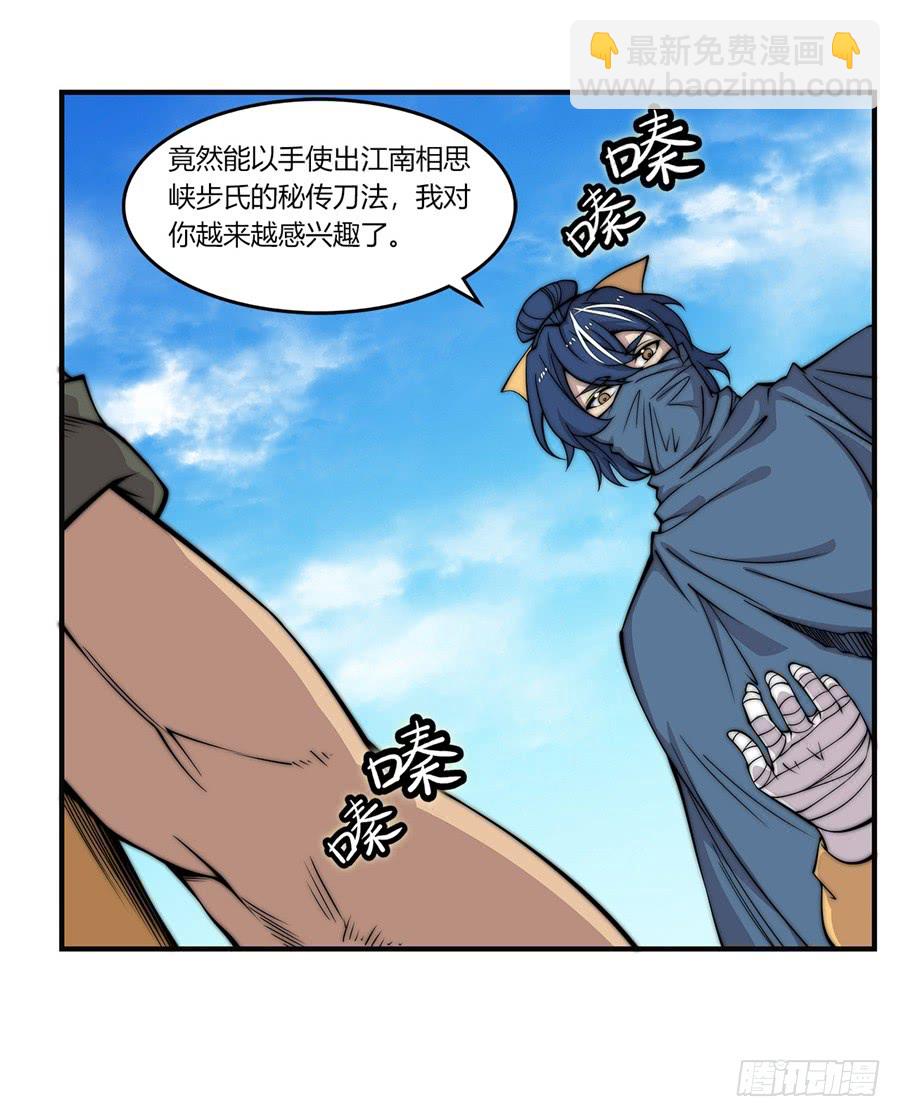 第55回(1/2)-第56话