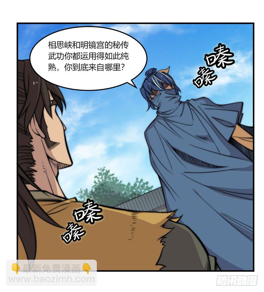 第55回(1/2)-第56话