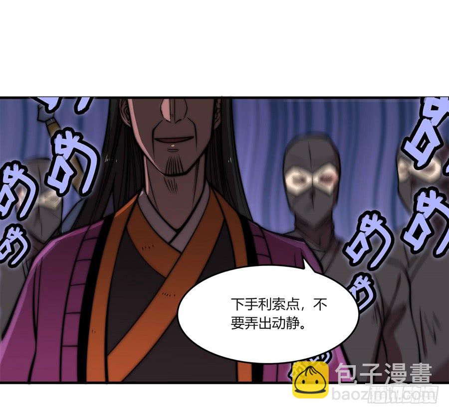 第57回(1/2)-第58话