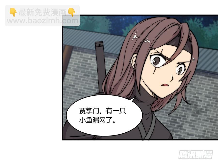 第57回(1/2)-第58话