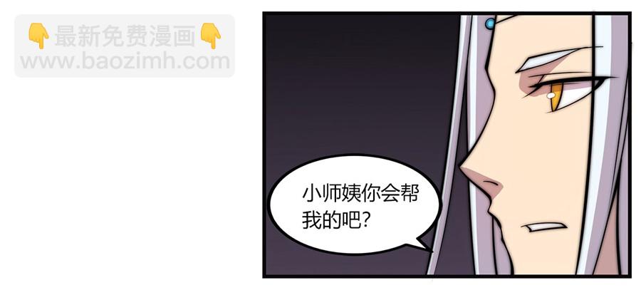 第57回(1/2)-第58话