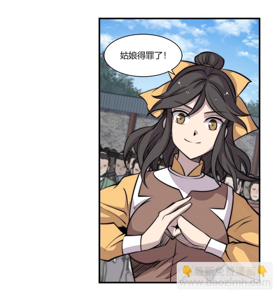 第59回(1/2)-第60话