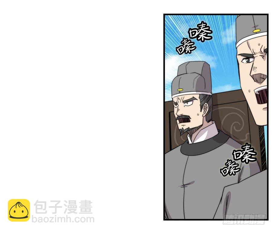 第59回(1/2)-第60话