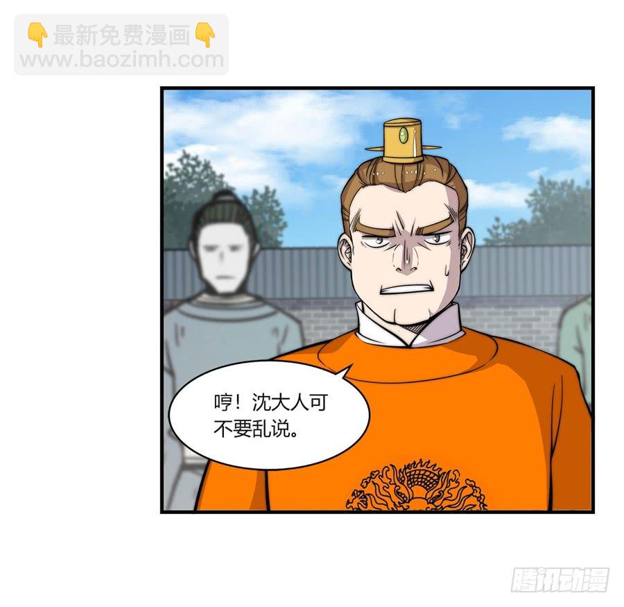 第59回(1/2)-第60话