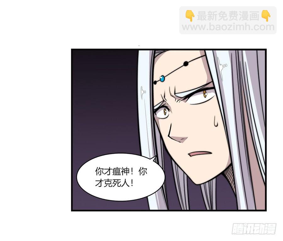 第59回(1/2)-第60话