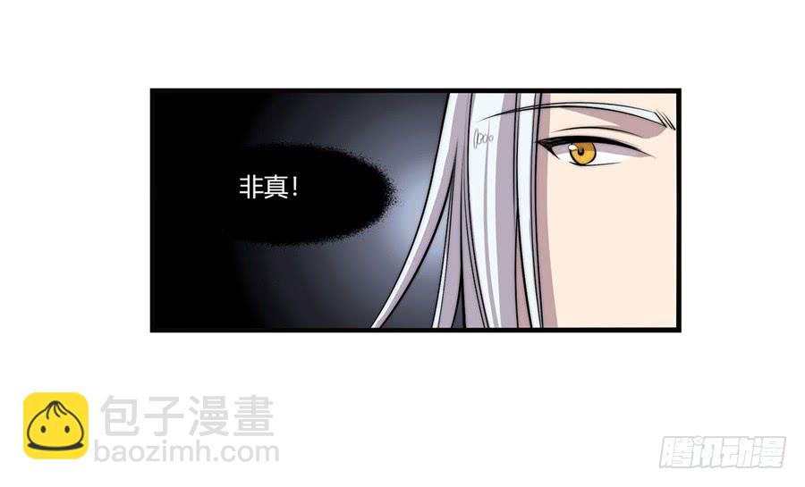 第59回(1/2)-第60话