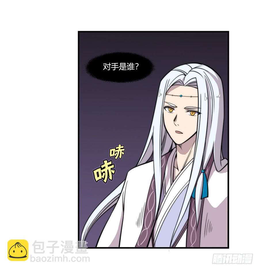 第59回(1/2)-第60话