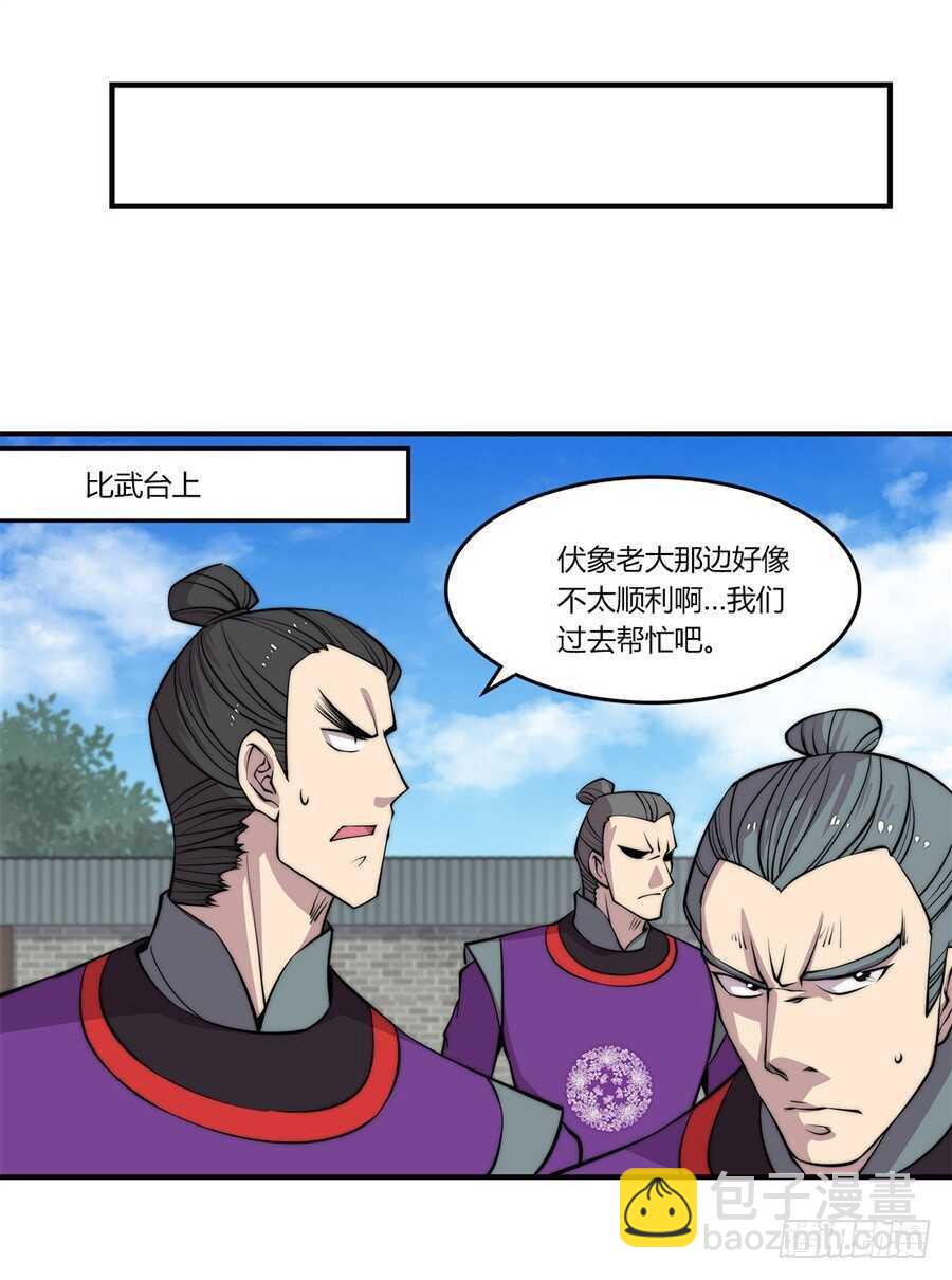 第63回(1/2)-第64话