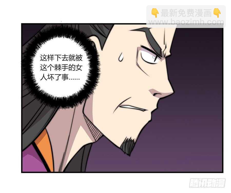 第63回(1/2)-第64话