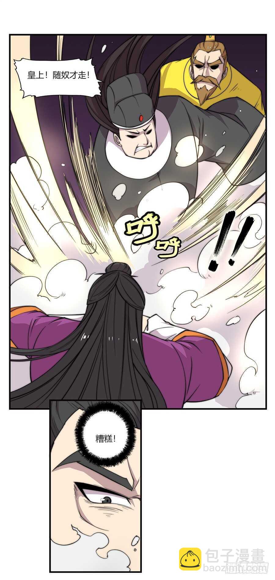 第63回(1/2)-第64话