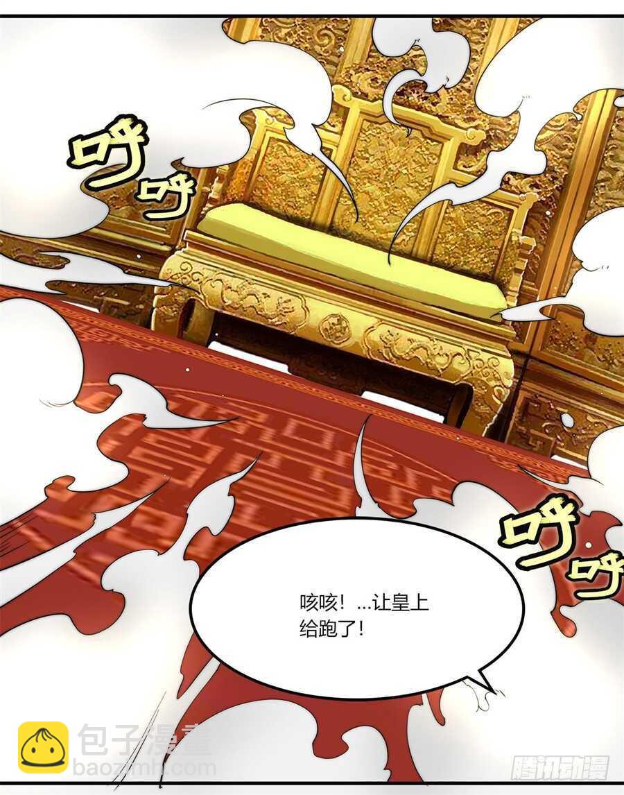 第63回(1/2)-第64话