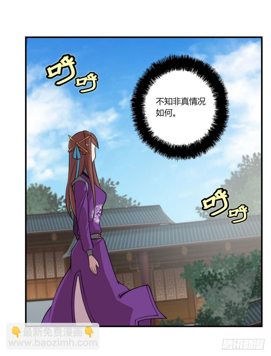 第65回(1/2)-第66话