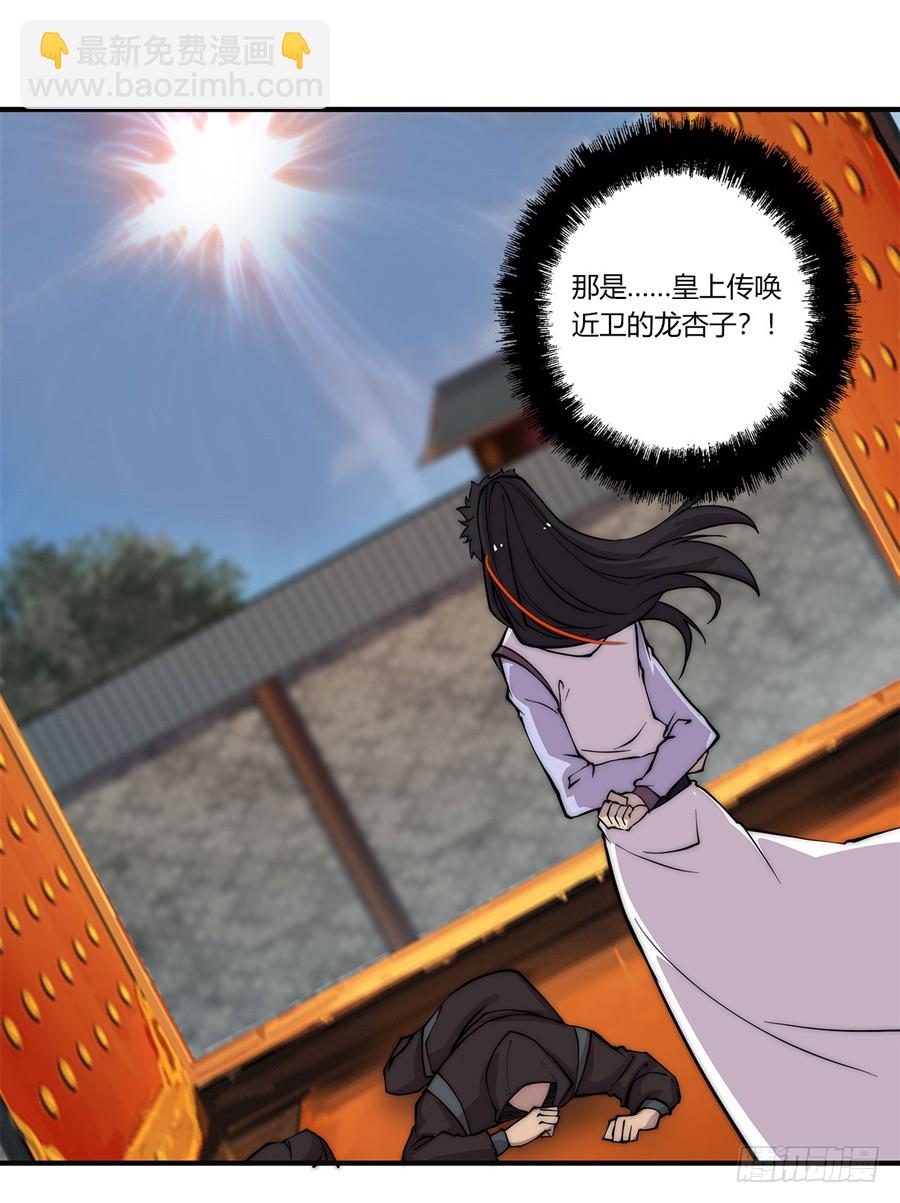 第65回(1/2)-第66话