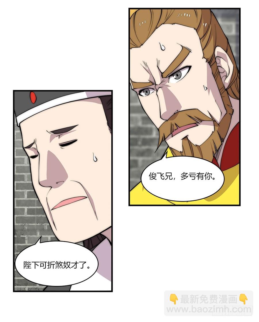第65回(1/2)-第66话