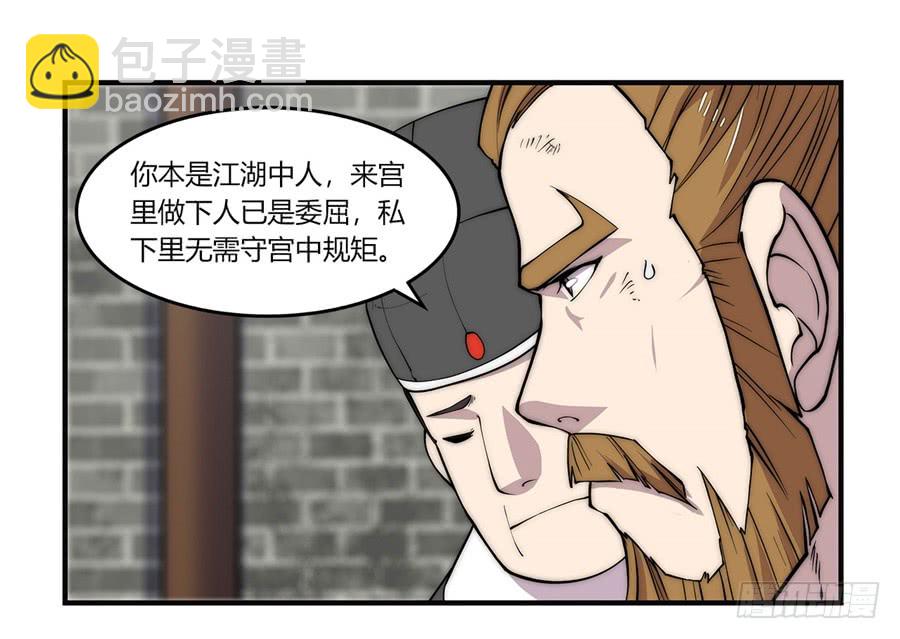 第65回(1/2)-第66话