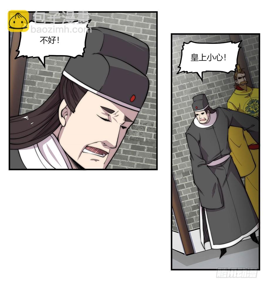 第65回(1/2)-第66话