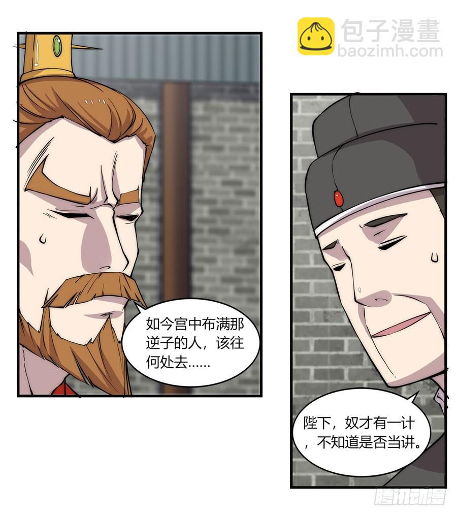 第65回(1/2)-第66话