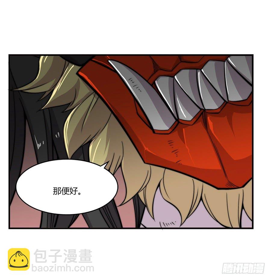 第65回(1/2)-第66话