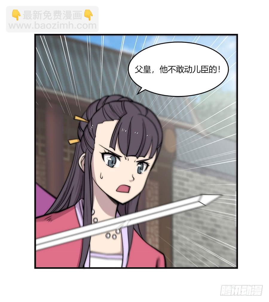 第67回(1/2)-第68话