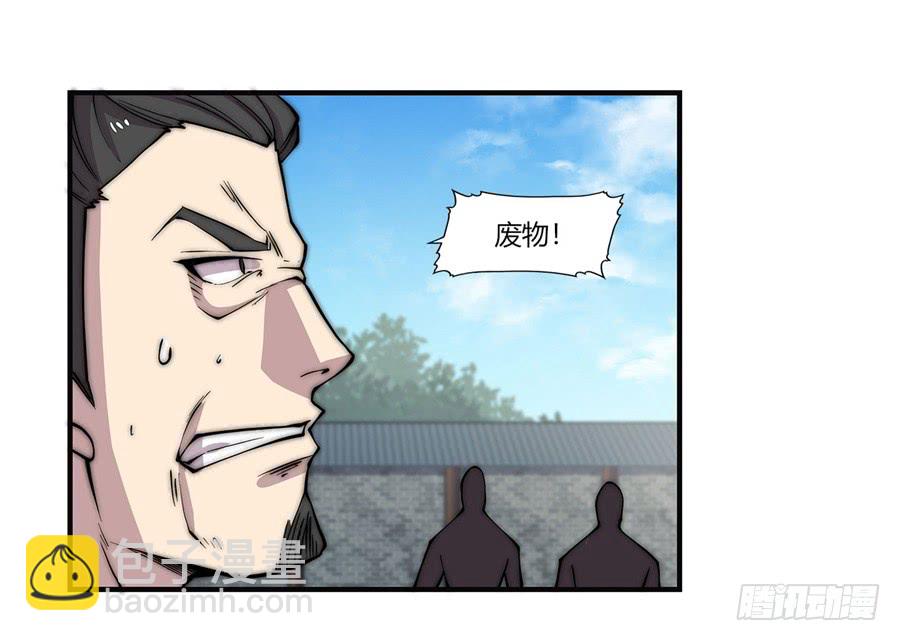 第67回(1/2)-第68话