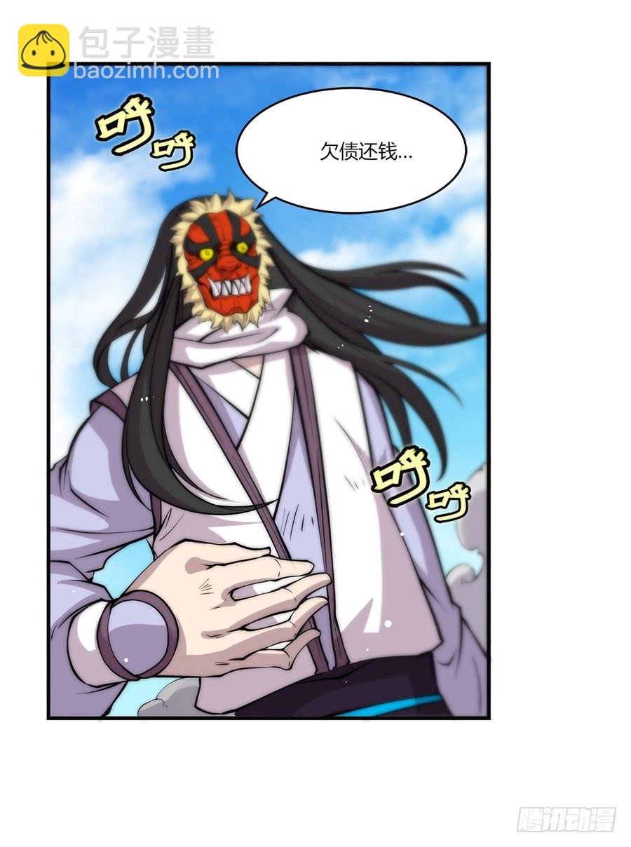 第69回(1/2)-第70话