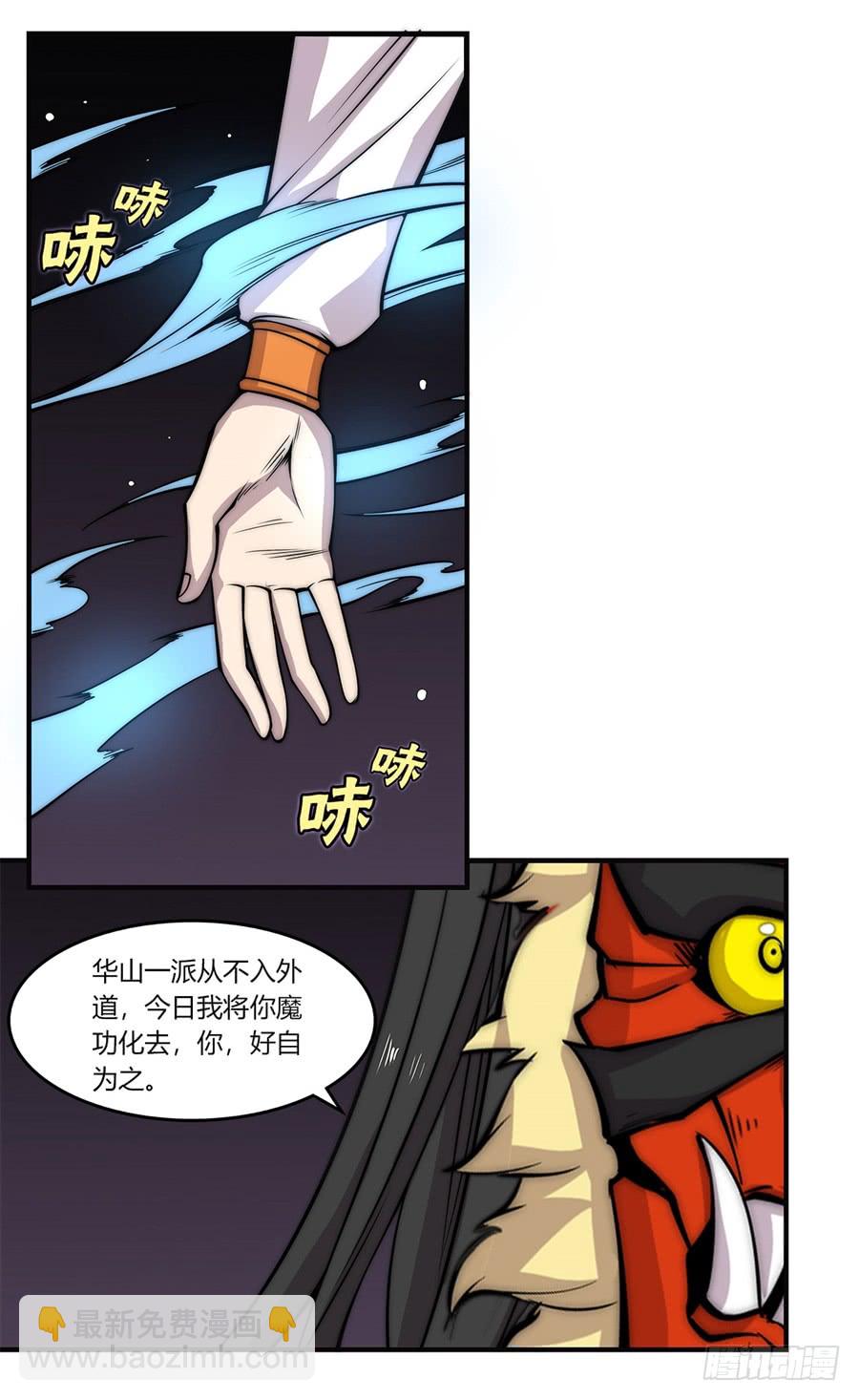 第69回(1/2)-第70话