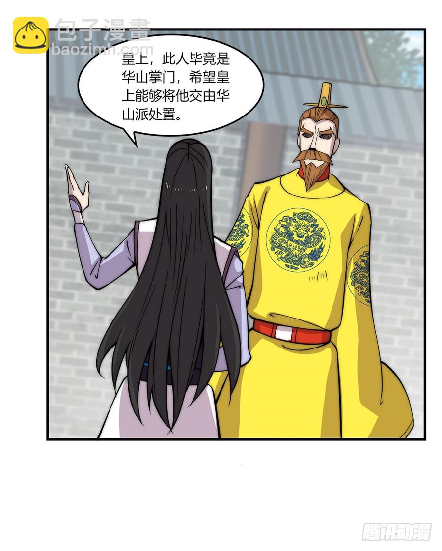第69回(1/2)-第70话