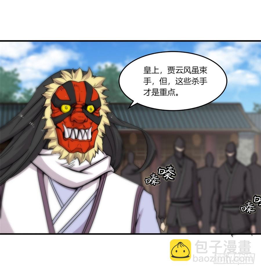 第69回(1/2)-第70话